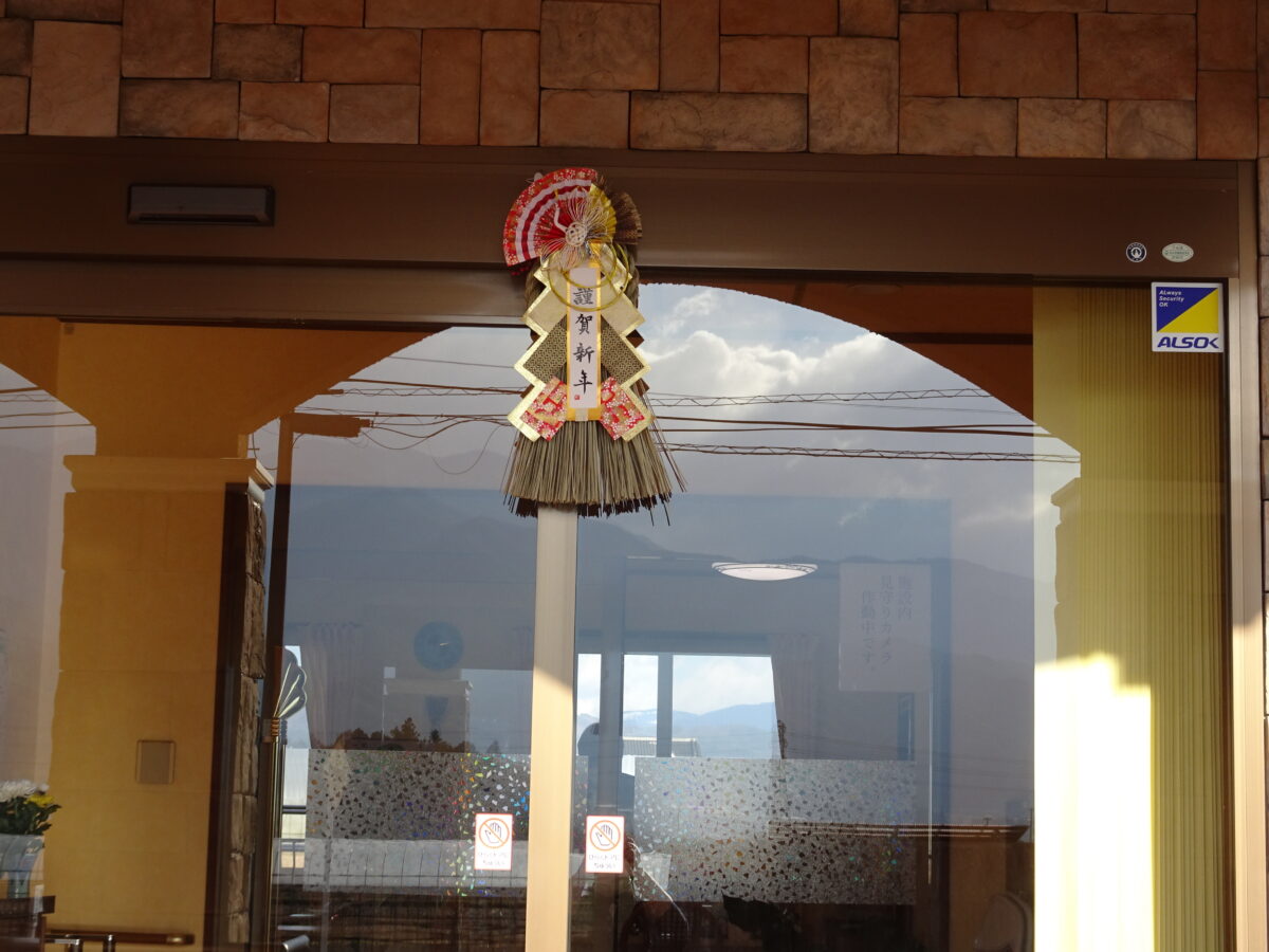 クリスマスから新年に向けて